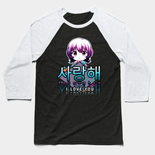 Saranghae - I Love You - Korean Quote Baseball T-Shirt